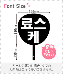 �n���O���؂蕶���Z�b�g�@�y�����E�X�P(Ryosuke)�z1�����̃T�C�Y�FM(120×120mm)�f�ށF�z���O�����V�[�g�E�u���V�[�g