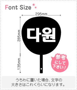nO؂蕶Zbg@y_EH(DaWon)z1̃TCYFM(120×120mm)fށFJbeBOV[g