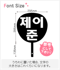 nO؂蕶Zbg@yWFCW(J.JUN)z1̃TCYFM(120×120mm)fށFzOV[gEuV[g