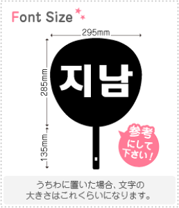 nO؂蕶Zbg@yWi(JiNam)z1̃TCYFM(120×120mm)fށFzOV[gEuV[g