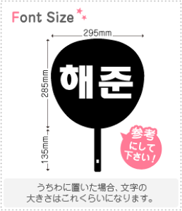 nO؂蕶Zbg@ywW(HaeJoon)z1̃TCYFM(120×120mm)fށFJbeBOV[g