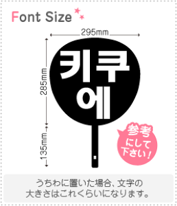 nO؂蕶Zbg@yLNG(Kikue)z1̃TCYFM(120×120mm)fށFJbeBOV[g