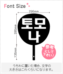 nO؂蕶Zbg@ygi(Tomona)z1̃TCYFM(120×120mm)fށFzOV[gEuV[g