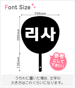 nO؂蕶Zbg@yT(Risa)z1̃TCYFM(120×120mm)fށFzOV[gEuV[g