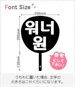 nO؂蕶Zbg@yi(WannaOne)z1̃TCYFM(120×120mm)fށFzOV[gEuV[g