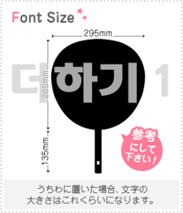 �n���O���؂蕶���Z�b�g�@�y1�{1�́@haset040�z1�����̃T�C�Y�FL(140×140mm)�f�ށF�z���O�����V�[�g�E�u���V�[�g
