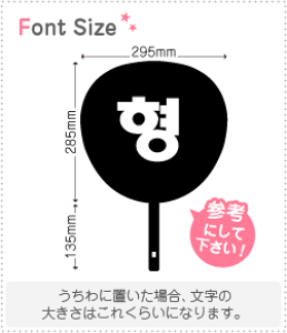 nO؂蕶Zbg@yZ(jj)@haset054z1̃TCYFL(140×140mm)fށFJbeBOV[g