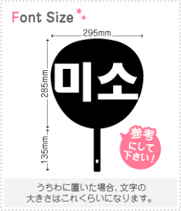 nO؂蕶Zbg@yΊ(΂)@haset055z1̃TCYFL(140×140mm)fށFzOV[gEuV[g
