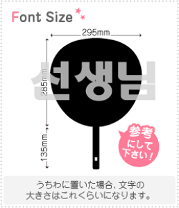 nO؂蕶Zbg@y搶@haset089z1̃TCYFL(140×140mm)fށFzOV[gEuV[g