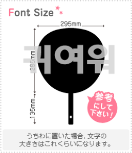 �n���O���؂蕶���Z�b�g�@�y�����@haset106�z1�����̃T�C�Y�FL(140×140mm)�f�ށF�J�b�e�B���O�V�[�g
