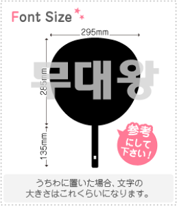 �n���O���؂蕶���Z�b�g�@�y���䉤�@haset112�z1�����̃T�C�Y�FL(140×140mm)�f�ށF�z���O�����V�[�g�E�u���V�[�g