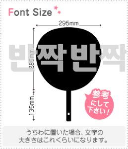 nO؂蕶Zbg@yLL@haset242z1̃TCYFL(140×140mm)fށFJbeBOV[g