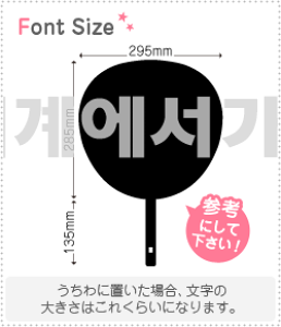 nO؂蕶Zbg@yNGXg041@haset257z1̃TCYFL(140×140mm)fށFJbeBOV[g