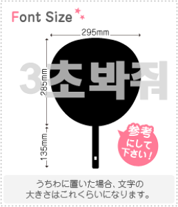 nO؂蕶Zbg@yNGXg058@haset280z1̃TCYFL(140×140mm)fށFzOV[gEuV[g