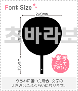 nO؂蕶Zbg@yNGXg074@haset294z1̃TCYFL(140×140mm)fށFzOV[gEuV[g