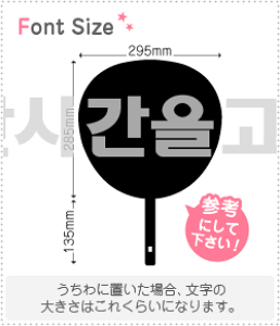 nO؂蕶Zbg@yNGXg114@haset335z1̃TCYFL(140×140mm)fށFJbeBOV[g