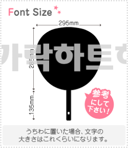 nO؂蕶Zbg@yNGXg119@haset341z1̃TCYFL(140×140mm)fށFJbeBOV[g