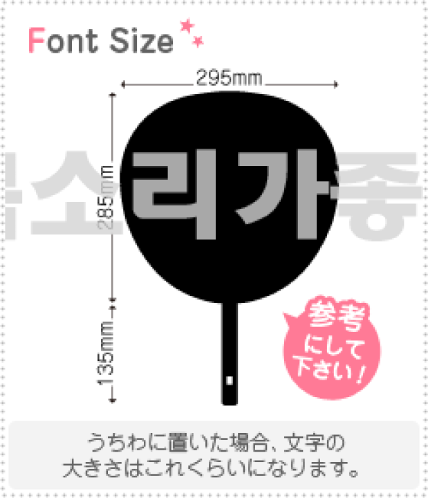 楽天市場】ハングル切り文字セット 【リクエスト156 haset377】1文字の