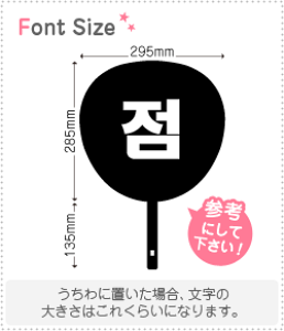 nO؂蕶Zbg@yq(ق)@haset383z1̃TCYFL(140×140mm)fށFJbeBOV[g