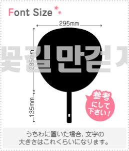 nO؂蕶Zbg@yNGXg217@haset447z1̃TCYFL(140×140mm)fށFJbeBOV[g