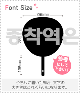 nO؂蕶Zbg@yNGXg229@haset457z1̃TCYFL(140×140mm)fށFJbeBOV[g