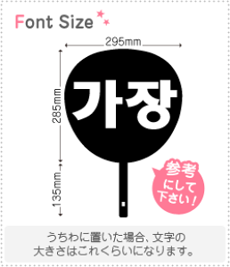 nO؂蕶Zbg@yԁ@haset461z1̃TCYFL(140×140mm)fށFJbeBOV[g