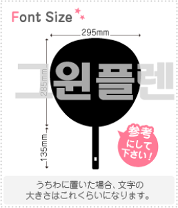 nO؂蕶Zbg@yNGXg262@haset495z1̃TCYFL(140×140mm)fށFJbeBOV[g