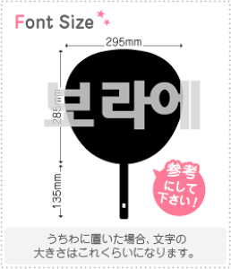 nO؂蕶Zbg@yNGXg324 haset571z1̃TCYFL(140×140mm)fށFJbeBOV[g