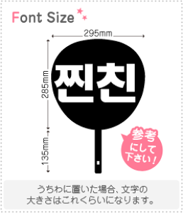 nO؂蕶Zbg@yNGXg335 haset583z1̃TCYFL(140×140mm)fށFJbeBOV[g