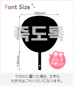 nO؂蕶Zbg@yNGXg339 haset588z1̃TCYFL(140×140mm)fށFJbeBOV[g