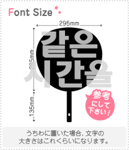 nO؂蕶Zbg@yNGXg355 haset620z1̃TCYFL(140×140mm)fށFzOV[gEuV[g