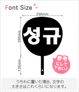 nO؂蕶Zbg@y\M(SungKyu)z1̃TCYFL(140×140mm)fށFzOV[gEuV[g