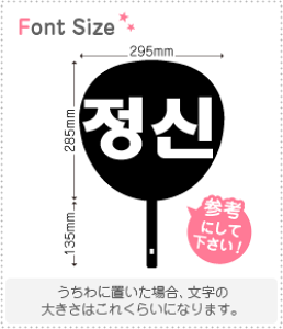 nO؂蕶Zbg@yWV(JungShin)z1̃TCYFL(140×140mm)fށFzOV[gEuV[g