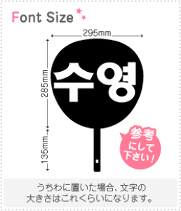 nO؂蕶Zbg@yX(SooYoung)z1̃TCYFL(140×140mm)fށFzOV[gEuV[g