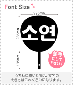 nO؂蕶Zbg@y\(Soyeon)z1̃TCYFL(140×140mm)fށFzOV[gEuV[g