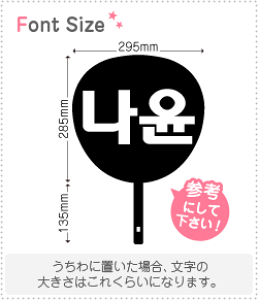 �n���O���؂蕶���Z�b�g�@�y�i����(Nayun)�z1�����̃T�C�Y�FL(140×140mm)�f�ށF�J�b�e�B���O�V�[�g