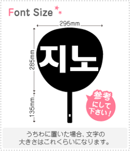 nO؂蕶Zbg@yWm(Jino)z1̃TCYFL(140×140mm)fށFzOV[gEuV[g