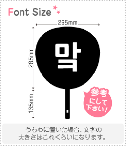 nO؂蕶Zbg@yNGXg215(h)z1̃TCYFL(140×140mm)fށFJbeBOV[g