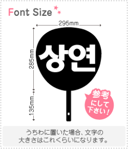 �n���O���؂蕶���Z�b�g�@�y�T������(Sangyeon)�z1�����̃T�C�Y�FL(140×140mm)�f�ށF�J�b�e�B���O�V�[�g