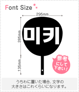 nO؂蕶Zbg@y~L(MiKi)z1̃TCYFL(140×140mm)fށFzOV[gEuV[g