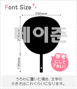 nO؂蕶Zbg@yCW(Mayjun)z1̃TCYFL(140×140mm)fށFJbeBOV[g