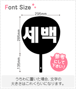 nO؂蕶Zbg@yNGXg252(h)z1̃TCYFL(140×140mm)fށFzOV[gEuV[g