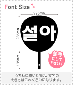 nO؂蕶Zbg@y\(Seola)z1̃TCYFL(140×140mm)fށFzOV[gEuV[g