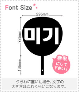 nO؂蕶Zbg@y~M(Meiqi)z1̃TCYFL(140×140mm)fށFJbeBOV[g