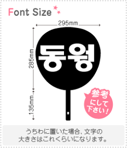 nO؂蕶Zbg@yhEH(dongwong)z1̃TCYFL(140×140mm)fށFzOV[gEuV[g