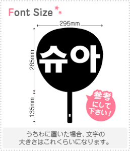 nO؂蕶Zbg@yNGXg295(h)z1̃TCYFL(140×140mm)fށFJbeBOV[g