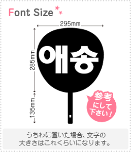 nO؂蕶Zbg@yNGXg329(h)z1̃TCYFL(140×140mm)fށFJbeBOV[g