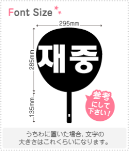 nO؂蕶Zbg@yWFW(Jejung)z1̃TCYFL(140×140mm)fށFJbeBOV[g