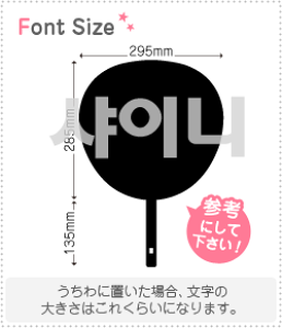 �n���O���؂蕶���Z�b�g�@�y�V���C�j�[(SHINee)�z1�����̃T�C�Y�FL(140×140mm)�f�ށF�J�b�e�B���O�V�[�g