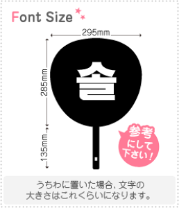 �n���O���؂蕶���Z�b�g�@�y�\��(Sol)�z1�����̃T�C�Y�FL(140×140mm)�f�ށF�z���O�����V�[�g�E�u���V�[�g